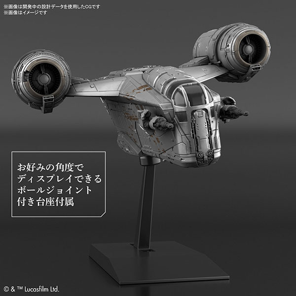 BANDAI 萬代 | VEHICLE MODEL 星際大戰 《曼達洛人》 刀鋒之巔 | 剃刀冠號 (銀色電鍍Ver.) 組裝模型  