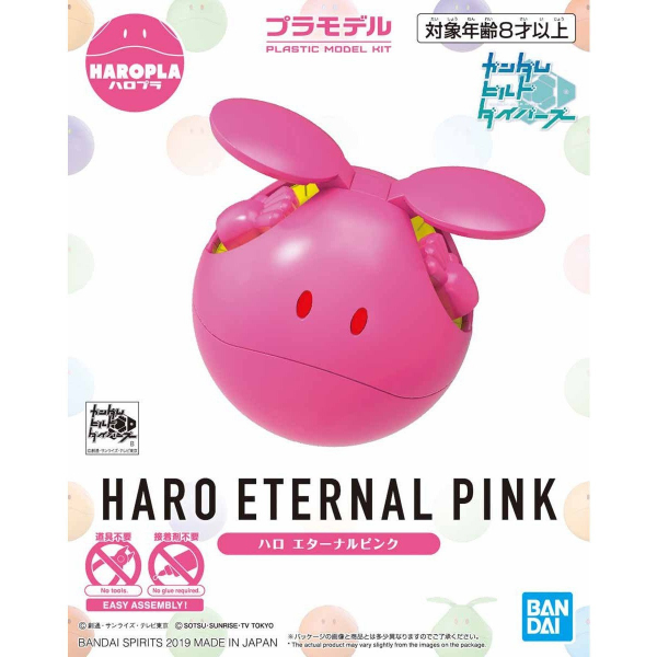 BANDAI 萬代 HAROPLA #009 哈囉 | 永恆粉色 | 組裝模型  