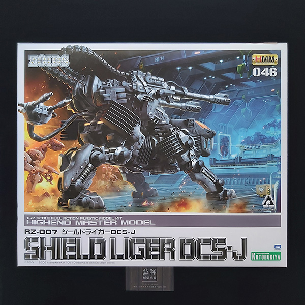 KOTOBUKIYA 壽屋 | 日版 | HMM 1/72 機獸新世紀 | ZOIDS 洛伊德 | RZ-007 重裝長牙獅 | DCS-J 組裝模型 | 現貨 