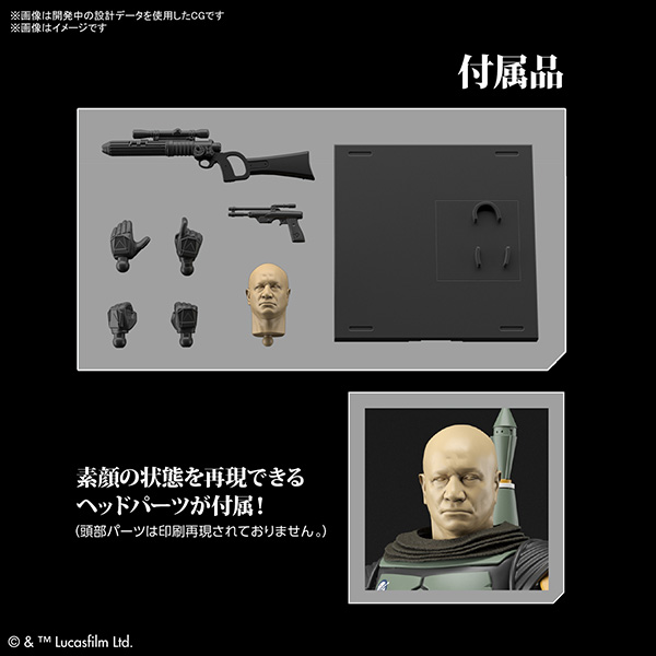 BANDAI 萬代 | 1/12 《星際大戰：曼達洛人》 波巴・費特（曼達洛人） | 組裝模型 | 現貨 