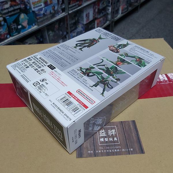BANDAI 萬代 | S.H.Figuarts SHF 七龍珠Z | 賽魯 | 西魯 | 第一形態 | 高約17公分 | 可動完成品 | 全新未拆 | 現貨 