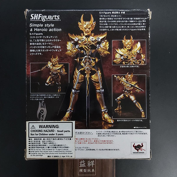 BANDAI 萬代 | S.H.Figuarts SHF 黄金騎士 | 牙狼 | 全新未拆 