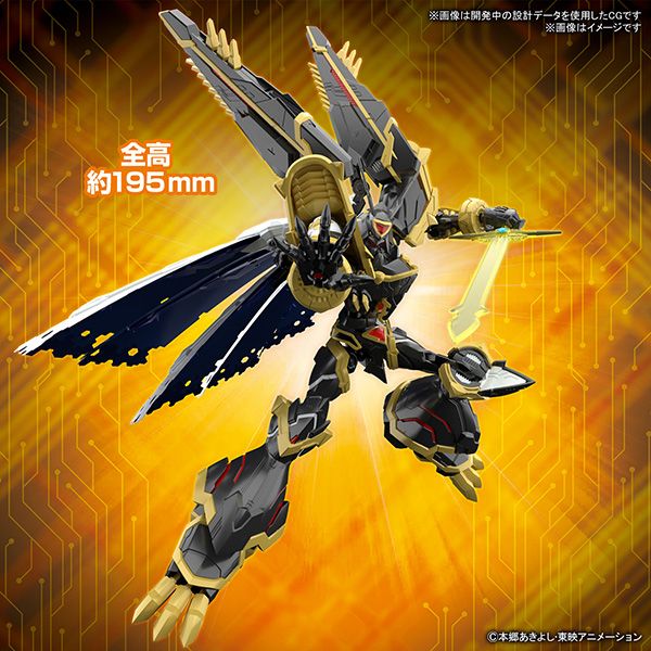 BANDAI 萬代 | Figure-rise Standard 數碼寶貝 | 阿爾法獸 (增幅版) | 組裝模型 | 現貨 