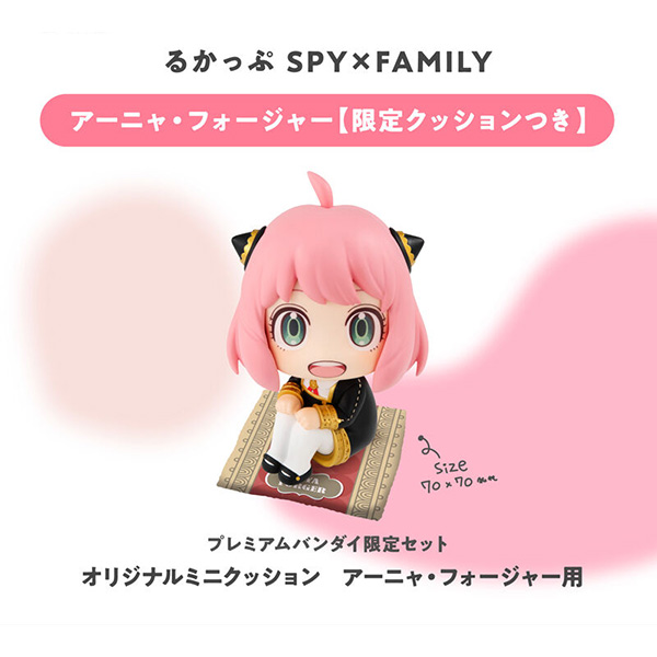 MegaHouse 百萬屋 | LOOK UP SPY×FAMILY 間諜家家酒 | 安妮亞·佛傑【特典版】/【一般版】 (預訂2022年10月) 