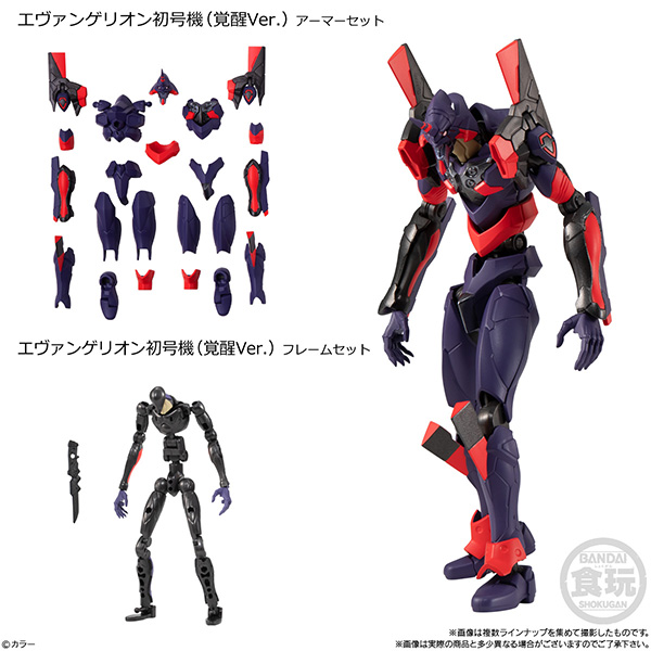 BANDAI 萬代 | EVA-FRAME: EVANGELION 《福音戰士》 新劇場版 04 | 全10種 | 1中盒10入販售 (預訂2022年9月) 