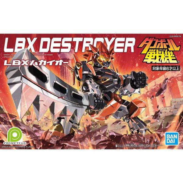 BANDAI 萬代 LBX 紙箱戰機 | 破壞王 | 組裝模型 