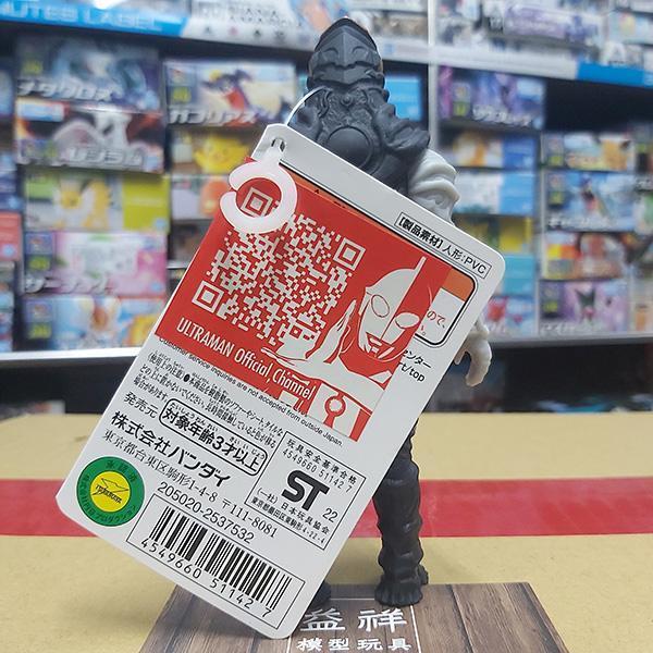 BANDAI 萬代 | 超人力霸王 | 怪獸軟膠-131 奧特曼 | 虛空怪獸 | 古麗扎 | 第二形態(格利薩) 高約14公分 | 全新 | 現貨 