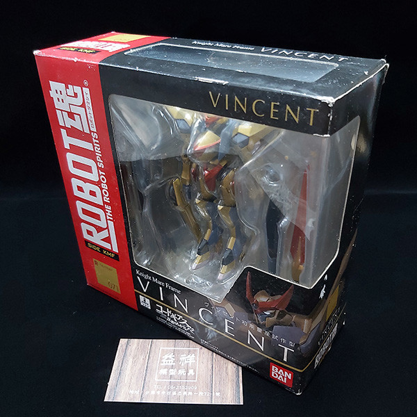 【老物全新未拆】BANDAI 萬代 | ROBOT魂 #071 Code Geass 反叛的魯路修 | 文森特初期量產試作型 | 可動完成品 | 盒況如圖 | 全新未拆 | 現貨