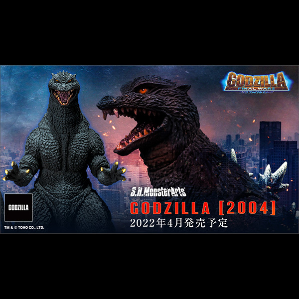 BANDAI 萬代 | S.H.MonsterArts SHM 《哥吉拉 | 最後戰役》 哥吉拉 (2004)  (預訂2022年4月) 