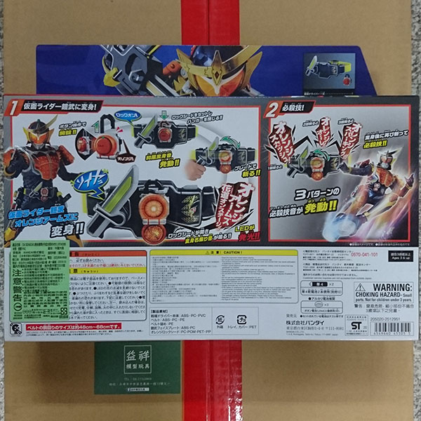 BANDAI 萬代 | DX SENGOKU變身腰帶(平成20周年VER.) 