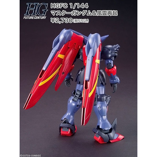 BANDAI 萬代 | HGFC #128 1/144 機動武鬥傳G鋼彈 | 東方不敗 | 組裝模型 | 現貨 