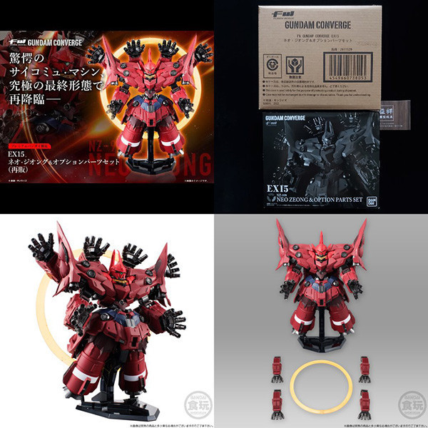 BANDAI 萬代 | PB限定 | FW GUNDAM CONVERGE EX15 機動戰士鋼彈UC NEO ZEONG 新吉翁克 & 擴充配件套組 | 全新未拆 