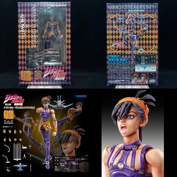 【老物全新未拆】日版 MEDICOS 超像可動 | JoJo的奇妙冒險 | 第五部 | 黃金之風 | 納蘭迦·吉爾各(吉爾卡)＆史密斯飛船(航空史密斯) | 可動完成品 | 盒況如圖 | 全新未拆 | 現貨 