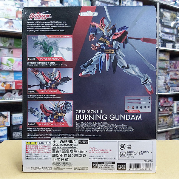 BANDAI 萬代 | 鋼彈 | UNIVERSE GF13-017NJII 神鋼彈 (RENEWAL) | 可動完成品 | 全新未拆 | 現貨 