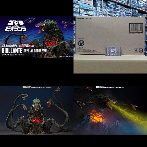 BANDAI 萬代 | S.H.MonsterArts | SHM 碧奧蘭蒂 | Special Color Ver. 全新未拆 | 現貨 