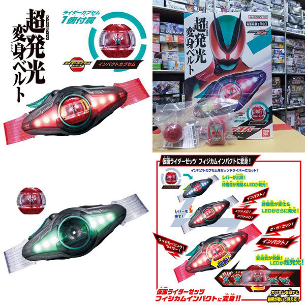 BANDAI 萬代 | 假面騎士ZEZTZ 夢影寶珠 | 夢影變身器 | 變身腰帶 | 驅動器 | 含特典 傳說騎士菓子獸&菓子獸傳說騎士夢膠囊 | 全新未拆現貨 
