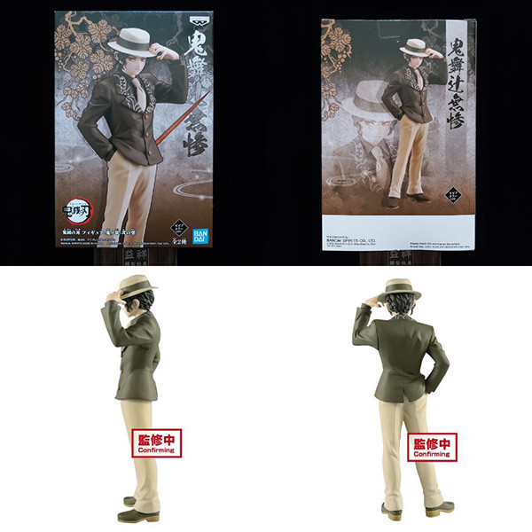 【特價】BANPRESTO 景品 | 鬼滅之刃 | 鬼之裝 | 貳之型 (A:鬼舞辻無慘)  高約17公分 | 全新未拆 | 現貨 