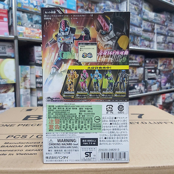 BANDAI 萬代 | 代理版 | 假面騎士 | RKF 可動公仔 | LAZER TURBO LEVEL0 激光加速0級 | 全新未拆 