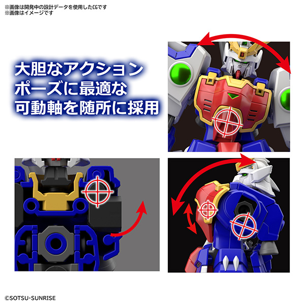 BANDAI 萬代 | HG 1/144 《新機動戰記鋼彈W》 神龍鋼彈 | 組裝模型 | 現貨 