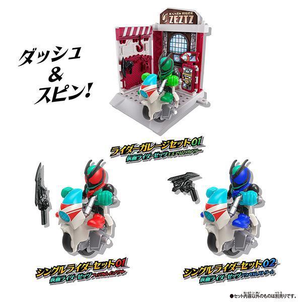 BANDAI 萬代 | MONSMOTO假面騎士01 假面騎士ZEZTZ PHYSICAM IMPACT | 拉動拉條可向前衝或旋轉 | 全新未拆 | 現貨 