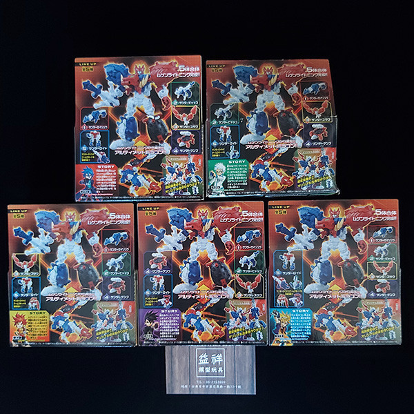 【絕版老物】BANDAI 萬代 | 無限合體 | 進化合體 III 無限閃電合體 | 可合體變形 | 完整1套全5種販售 | 食玩 | 盒玩 | 盒況如圖 | 全新未拆 | 現貨 