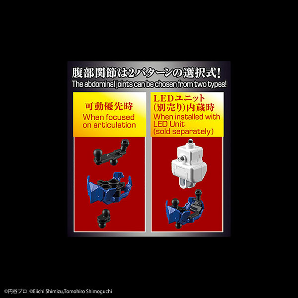 BANDAI 萬代 | Figure-rise Standard 超人力霸王戰鬥服 | ZERO -ACTION- 