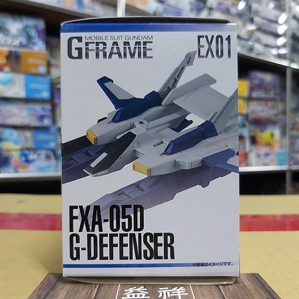 BANDAI 萬代 | 機動戰士鋼彈 | G-FRAME EX01 超級鋼彈 | 鋼彈mk2 | 鋼彈Mk-II | 全新未拆 | 現貨 