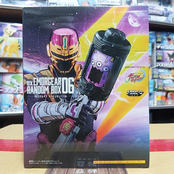BANDAI 萬代 | 超宇宙刑事 | 超次元英雄 | 卡邦無限 | DX情感機關盲盒06 全8種 | 全新1中盒未拆8入販售 | 現貨 