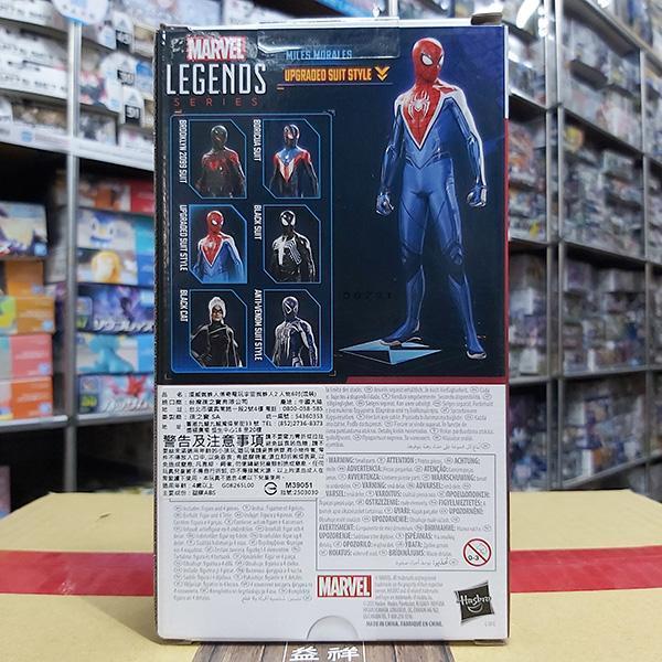 HASBRO 孩之寶 | Marvel Legends | 漫威 | 電玩 | Spider-Man 2 蜘蛛人 | Miles Morales Upgraded Suit Style 邁爾斯 ·摩拉斯（升級版戰衣 ） 高約15公分 | 可動完成品 | 全新未拆 | 現貨 