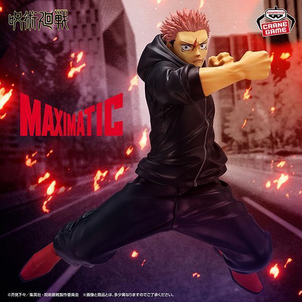 BANPRESTO 景品 | MAXIMATIC 咒術迴戰 | 虎杖悠仁 -死滅迴游-  高約20cm | 全新未拆 | 現貨 