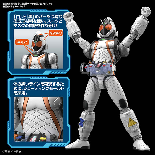 BANDAI 萬代 | Figure-rise Standard 假面騎士FOURZE 基本形態 | 組裝模型  