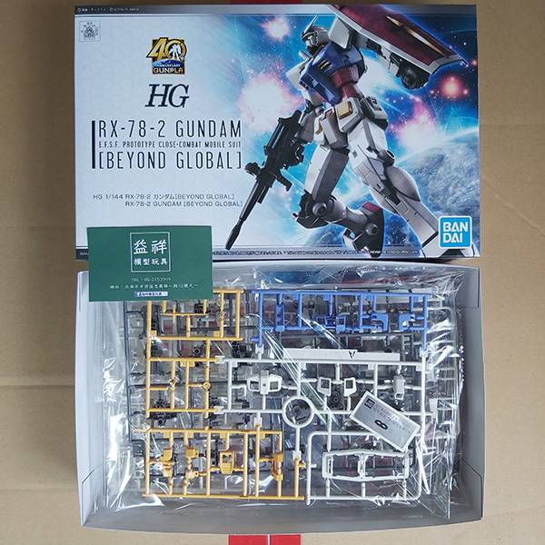 BANDAI 萬代 | HG 1/144 RX-78-02 鋼彈 | RX-78-2 初鋼 [BEYOND GLOBAL] 組裝模型 | 現貨 