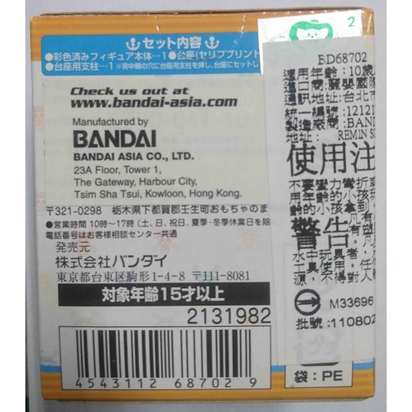海賊王 航海王 Q版盒玩裝 第3彈 全10種 1中盒10入 航海王,海賊王,one piece,魯夫,艾斯,佛朗基,布魯克,騙人布,海軍,赤犬,青雉,黃猿