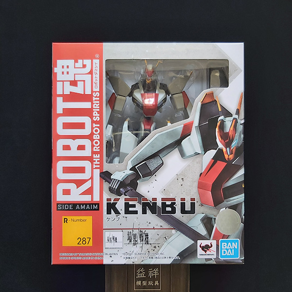 BANDAI 萬代 | ROBOT魂 <SIDE AMAIM> 境界戰機 | KENBU | 建武 | 全新未拆 