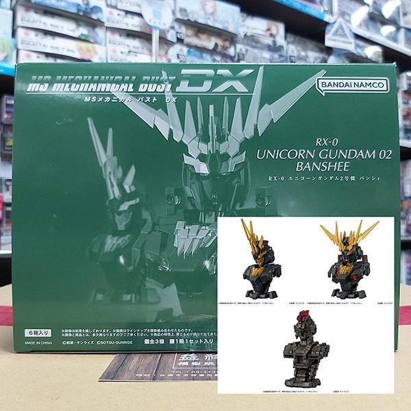 BANDAI 萬代 | 機動戰士鋼彈 | MS機械胸像DX 獨角獸鋼彈2號機 | 報喪女妖 | 內藏LED 燈發光機構 | 高約12.5cm 塑膠製半完成組裝模型 | 全3種 | 全新未拆完整1中盒6入販售 | 現貨 