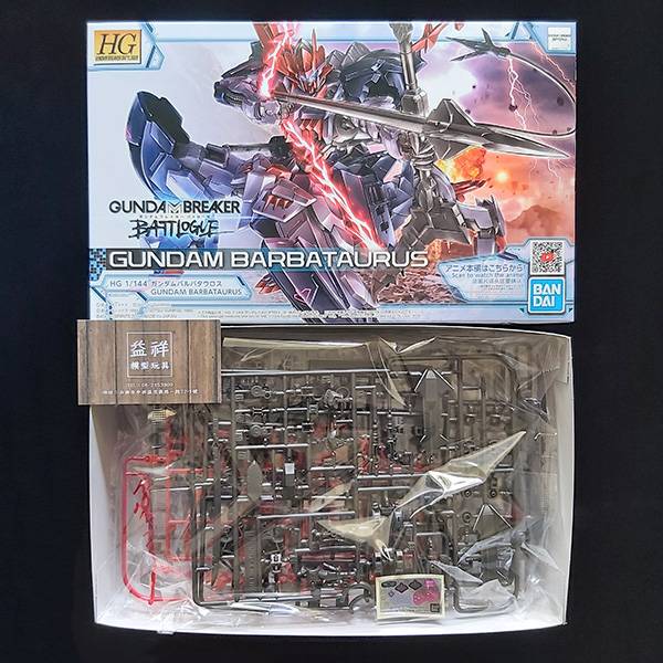 BANDAI 萬代 | HG 1/144 鋼彈創壞者 | 人馬獵魔鋼彈 | 組裝模型 | 現貨 