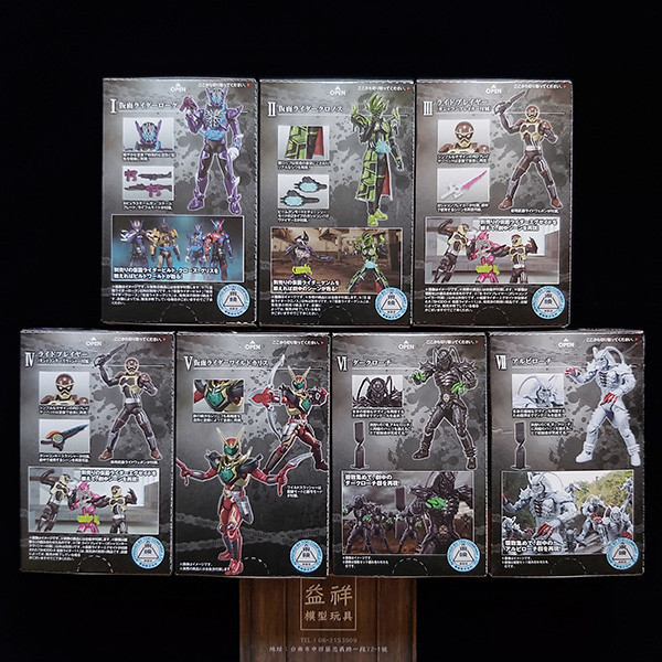 BANDAI 萬代 | 掌動 | SHODO-O 假面騎士 07 | Cronus 編年史玩家 | 克洛諾斯 、滅亡迅雷、狂野卡利斯 | 全7種 | 完整1套7款合售 | 盒況如圖 | 全新未拆 | 現貨 