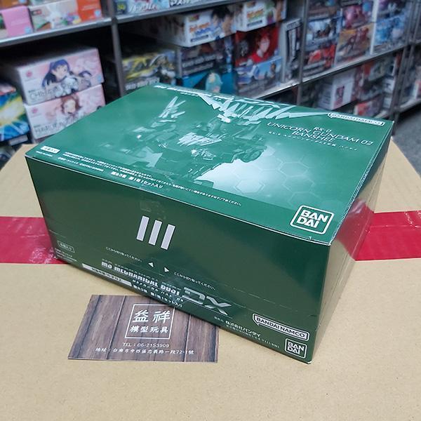 BANDAI 萬代 | 機動戰士鋼彈 | MS機械胸像DX 獨角獸鋼彈2號機 | 報喪女妖 | 內藏LED 燈發光機構 | 高約12.5cm 塑膠製半完成組裝模型 | 全3種 | 全新未拆完整1中盒6入販售 | 現貨 