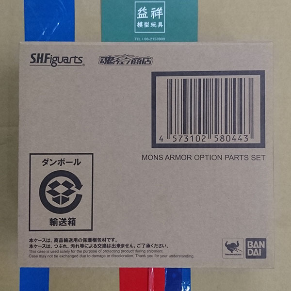 BANDAI 萬代 | 魂商店 | S.H.Figuarts SHF 超人力霸王X 奧特曼 | 怪獸武裝 | 武器配件套組(不含本體，含3種型態裝甲+光線特效+専用台座+交換用彩色計時器) 