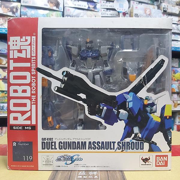 【絕版老物全新未拆】BANDAI 萬代 | ROBOT魂 #119 決鬥鋼彈 | 突擊護甲裝備型(內含突擊護甲及專用底座) 高約12.5公分 | 可動完成品 | 盒況如圖 | 全新未拆 | 現貨 