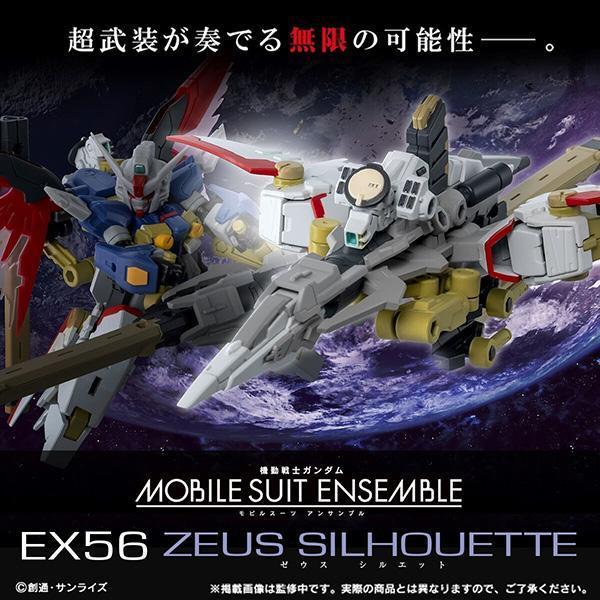 BANDAI 萬代 | 機動戰士鋼彈 | 重裝X重奏 | MOBILE SUIT ENSEMBLE EX55+EX56 命運鋼彈SpecⅡ | 含光之翼+宙斯魅影 | 神王型外掛裝備 | 全長約19cm 2款合售 | 全新未拆 | 現貨 
