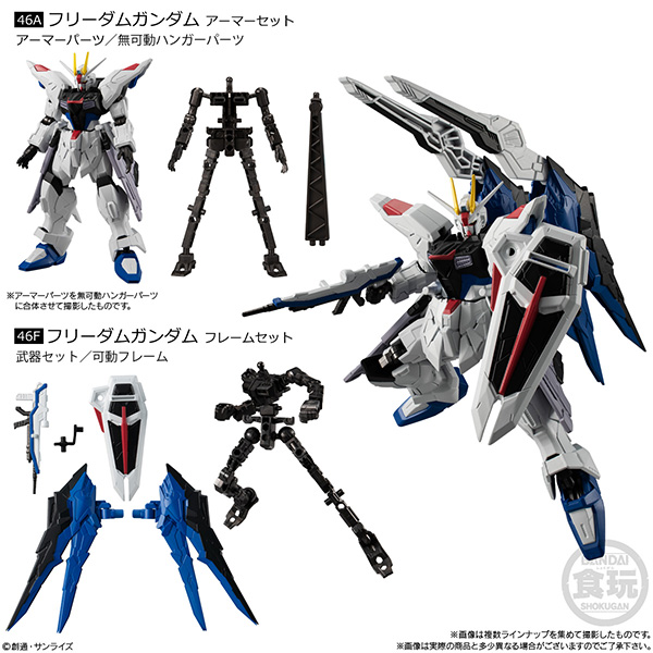 BANDAI 萬代 | 機動戰士鋼彈 | 盒玩 | G-FRAME FA 01 | 全8種 | 一中盒10入販售 (預訂2022年2月) 