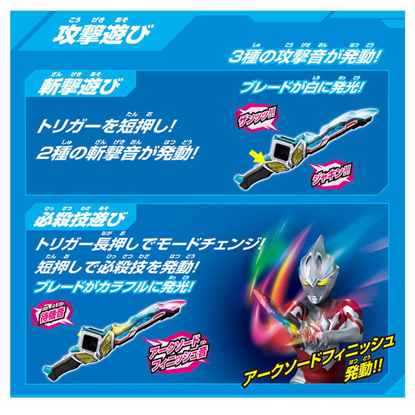 【超特價】BANDAI 萬代 | 超人力霸王 | 雅克 | ARC DX最強變身套組 | 變身器+目刃劍 | 含特典-金色新世代魔方 | 全新未拆現貨 