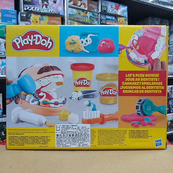 HASBRO 孩之寶 | Play-Doh 培樂多 | 鑲金小牙醫遊戲組 | 安全無毒 | 盒況不完美如圖 | 全新未拆 | 現貨 