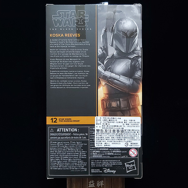 HASBRO 孩之寶 | THE BLACK SERIES 6" 黑標6吋 |  星際大戰 曼達洛人 KOSKA REEVES 科斯卡 | 李維 | 全新未拆 | 盒況如圖 | 現貨 