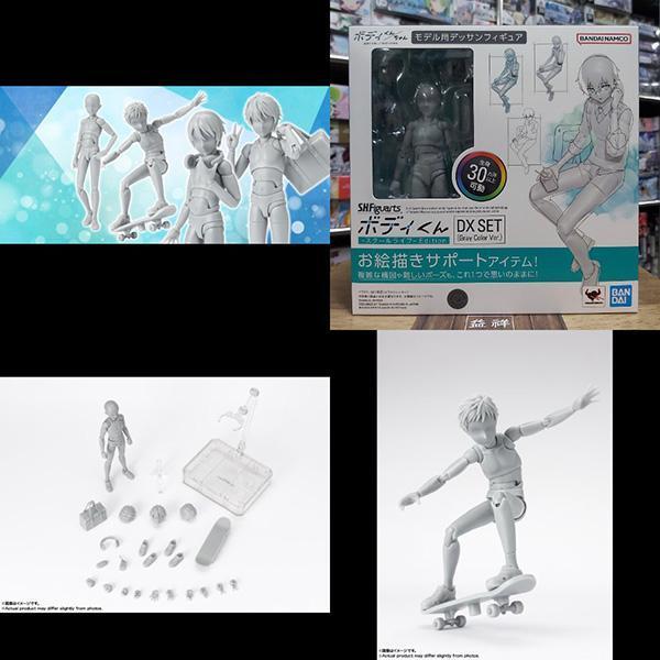 BANDAI 萬代 | S.H.Figuarts SHF 男性素體-School Life- Edition DX SET(灰色版) 素描繪畫用 | 可動完成品 | 全新未拆 | 現貨 