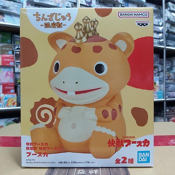 BANPRESTO 景品 | 鎮座獸 | 快獸布斯卡(ver.A) 原色版 | 黃色 | 高約11公分 | 全新未拆 | 現貨 