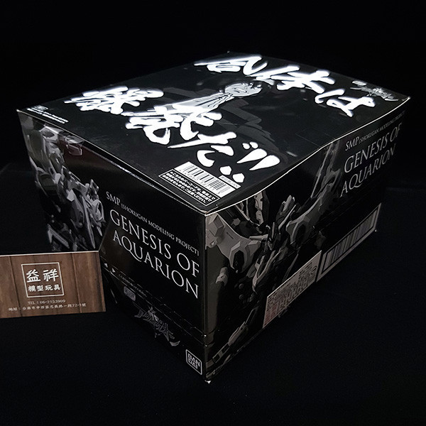 BANDAI 萬代 | SMP [SHOKUGAN MODELING PROJECT] 《創聖的大天使》 創聖機械天使 | 組裝模型 | 食玩 | 完整一中盒販售 | 全新未拆 | 現貨 