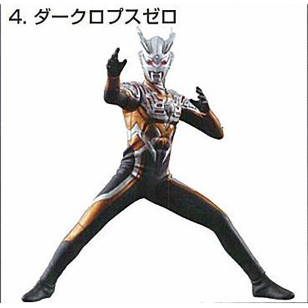 【絕版老物】BANDAI 萬代  | HDM 創絕 | 貝利亞逆襲 | 黑暗獨眼巨人傑洛 | 黑暗洛普斯賽羅 | 食玩 | 盒玩 | 高約11公分 | 盒況如圖 | 全新未拆 | 現貨 