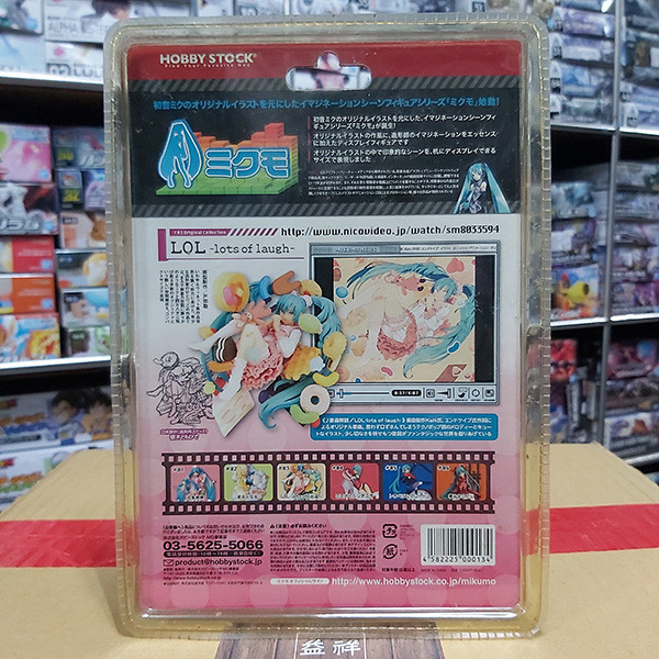 HOBBY STOCK #03 Original Collection LOL -lots of laugh- 初音未來 | 老物 | 全新未拆 | 盒況外觀如圖片 | 現貨 
